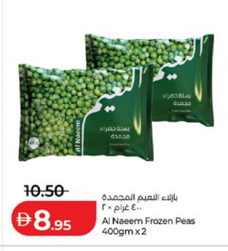 Peas available at Lulu Hypermarket in UAE - Al Ain