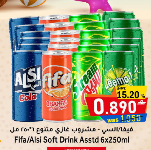 Orange available at مركز المزن للتسوق in عُمان - مسقط‎
