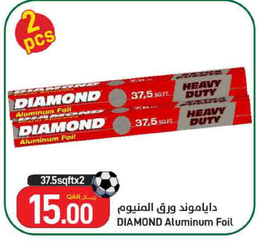 available at ســبــار in قطر - أم صلال