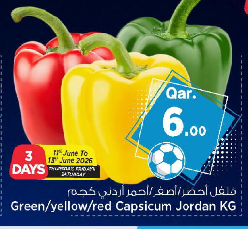 Red Capsicum from Jordan available at Mark & Save  in Qatar - Doha