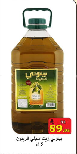 available at شركة محمد فهد العلي وشركاؤه in مملكة العربية السعودية, السعودية, سعودية - الأحساء‎