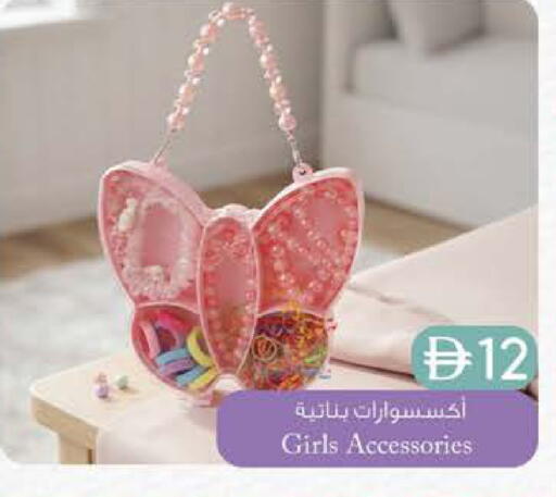 available at Al Safa in UAE - Al Ain