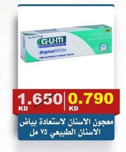 available at جمعية الصديق التعاونية in الكويت - مدينة الكويت