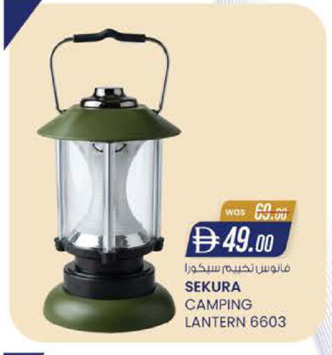 available at ك. الم. للتجارة in الإمارات العربية المتحدة , الامارات - دبي