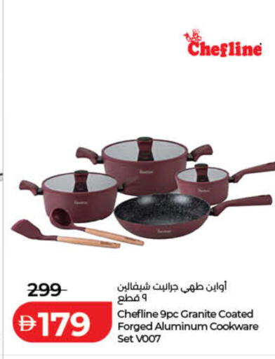 available at لولو هايبرماركت in الإمارات العربية المتحدة , الامارات - ٱلْفُجَيْرَة‎