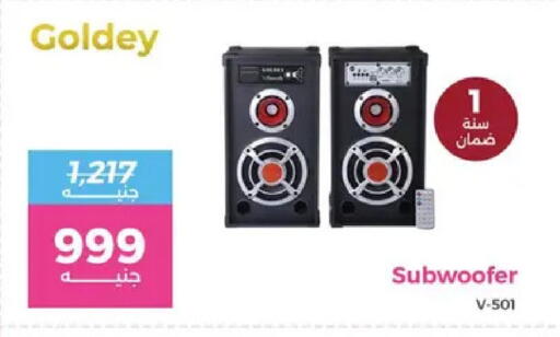 available at Raneen in Egypt - Cairo