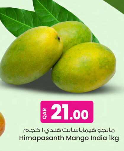 Mango from India available at Ansar Gallery in Qatar - Umm Salal