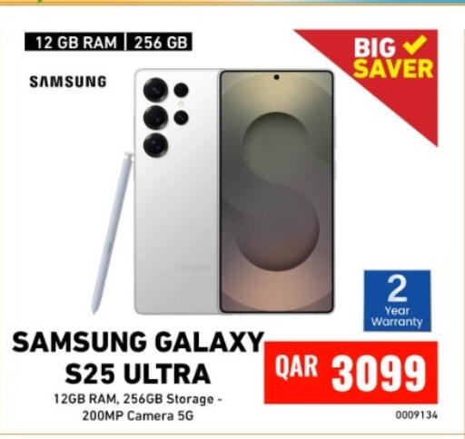 available at Digital Zone Trading in Qatar - Al Shamal