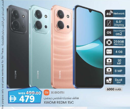 available at K M Trading  in UAE - Dubai