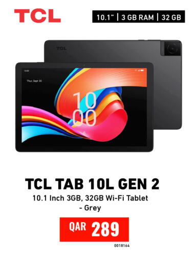 available at Digital Zone Trading in Qatar - Al-Shahaniya