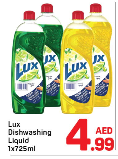 Lemon available at دي تو دي in الإمارات العربية المتحدة , الامارات - دبي