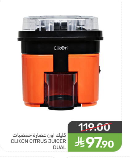 available at  مـزايــا in مملكة العربية السعودية, السعودية, سعودية - سيهات