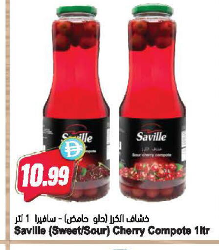 Cherry available at المايا سوبرماركت in الإمارات العربية المتحدة , الامارات - دبي