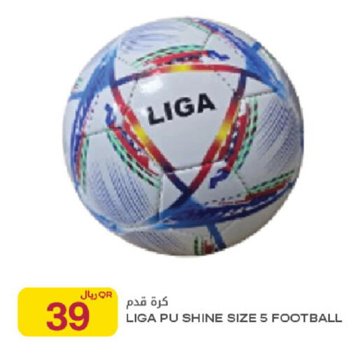 available at شركة الميرة للمواد الاستهلاكية in قطر - الشمال