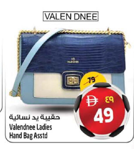available at Safari Hypermarket  in UAE - Dubai