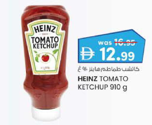 Tomato available at صفا اكسبريس سوبرماركت in الإمارات العربية المتحدة , الامارات - أبو ظبي