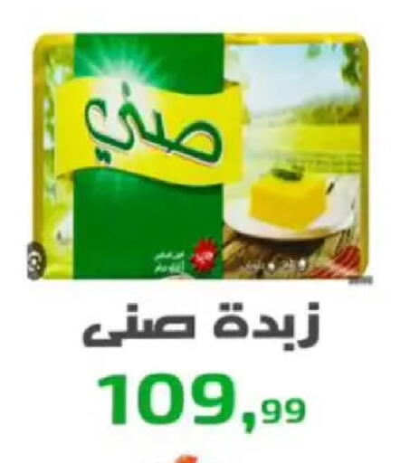 available at مؤسسة ايهاب البرنس in Egypt - القاهرة