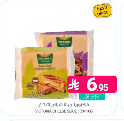 available at اسواق المنتزه in مملكة العربية السعودية, السعودية, سعودية - القطيف‎