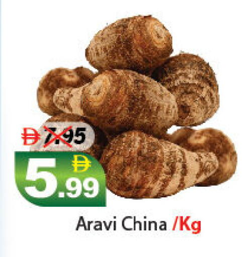 from China available at DESERT FRESH MARKET  in UAE - Abu Dhabi