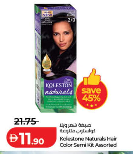 available at Lulu Hypermarket in UAE - Fujairah