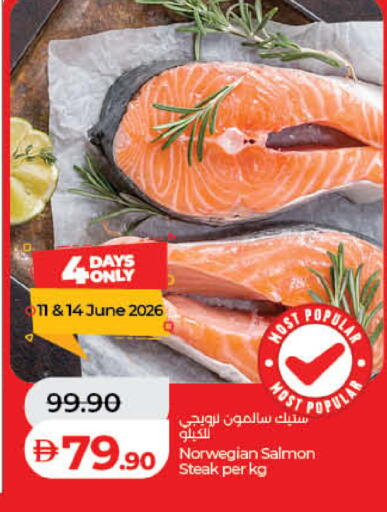 available at Lulu Hypermarket in UAE - Fujairah
