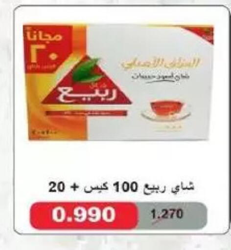 available at جمعية السلام التعاونية in الكويت - مدينة الكويت