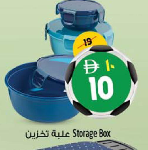 available at سفاري هايبر ماركت in الإمارات العربية المتحدة , الامارات - رَأْس ٱلْخَيْمَة
