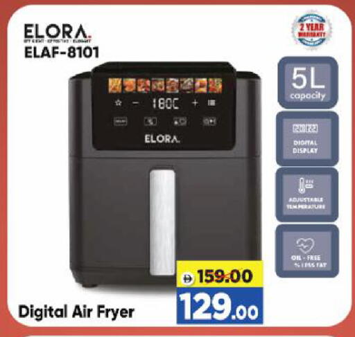 available at Al Madina Hypermarket in UAE - Abu Dhabi