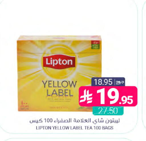 available at اسواق المنتزه in مملكة العربية السعودية, السعودية, سعودية - القطيف‎