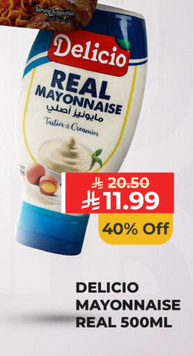 available at Carrefour in KSA, Saudi Arabia, Saudi - Jeddah