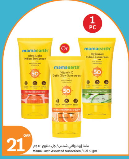 Raspberry Carrot Turmeric available at سيتي هايبرماركت in قطر - أم صلال