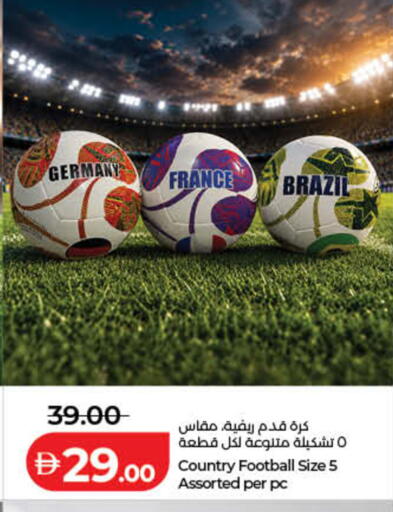available at Lulu Hypermarket in UAE - Fujairah
