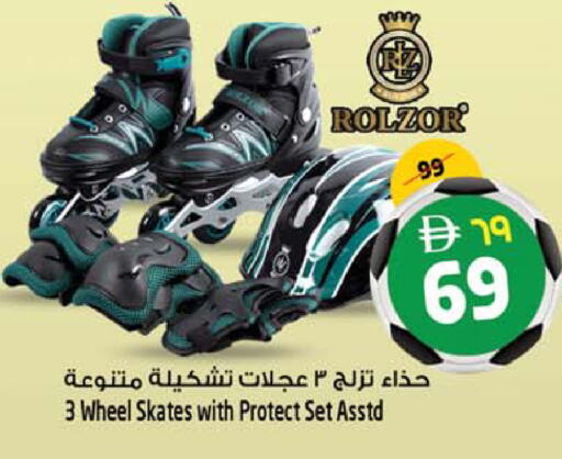 available at سفاري هايبر ماركت in الإمارات العربية المتحدة , الامارات - رَأْس ٱلْخَيْمَة