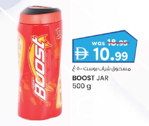 available at K M Trading  in UAE - Abu Dhabi