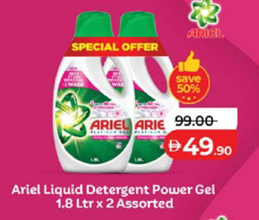 available at Lulu Hypermarket in UAE - Abu Dhabi