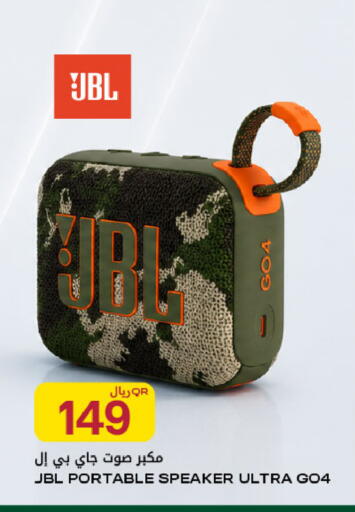 available at شركة الميرة للمواد الاستهلاكية in قطر - الشمال