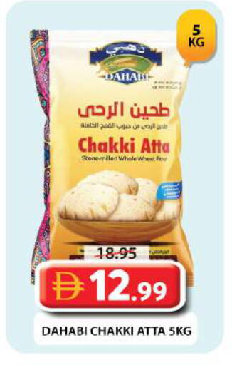 available at Grand Hyper Market in UAE - Dubai
