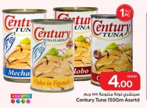 available at Bin Dawood Market in Qatar - Doha