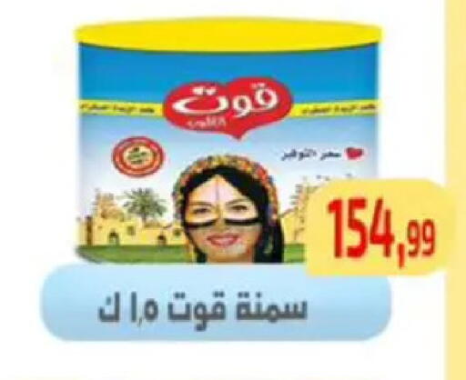 available at مؤسسة ايهاب البرنس in Egypt - القاهرة