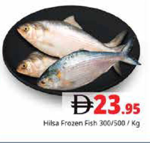 available at Pasons Hypermarket in UAE - Sharjah / Ajman