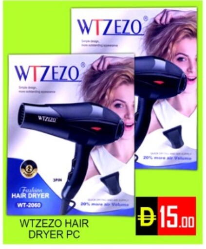 available at Green Gift Department Store in UAE - Dubai