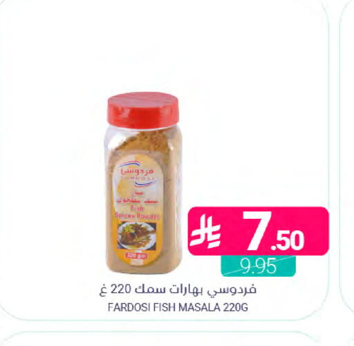 available at اسواق المنتزه in مملكة العربية السعودية, السعودية, سعودية - القطيف‎