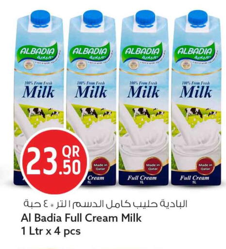 available at سفاري هايبر ماركت in قطر - الشمال