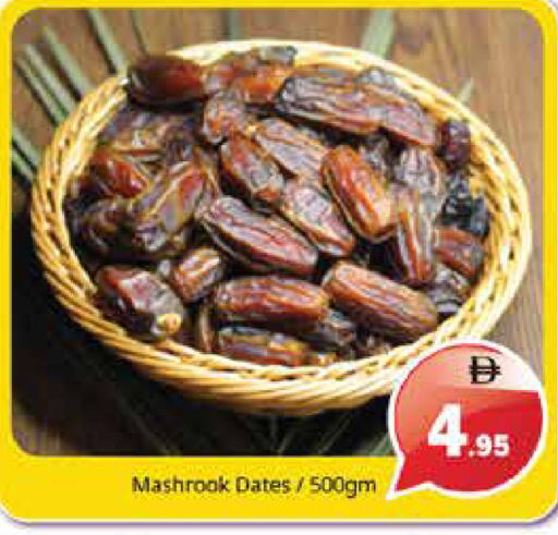 available at Pasons Hypermarket in UAE - Sharjah / Ajman