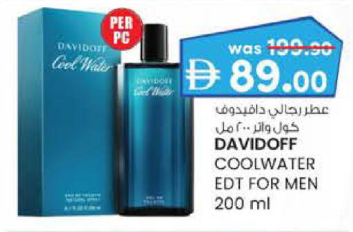 available at الصفا in الإمارات العربية المتحدة , الامارات - أبو ظبي
