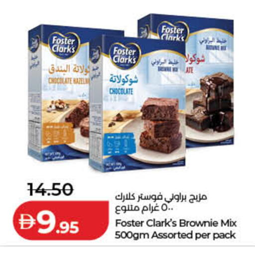 available at لولو هايبرماركت in الإمارات العربية المتحدة , الامارات - ٱلْفُجَيْرَة‎