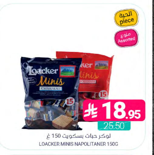 available at اسواق المنتزه in مملكة العربية السعودية, السعودية, سعودية - القطيف‎