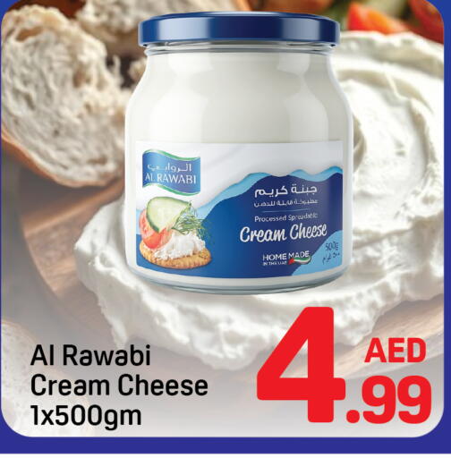 available at دي تو دي in الإمارات العربية المتحدة , الامارات - دبي