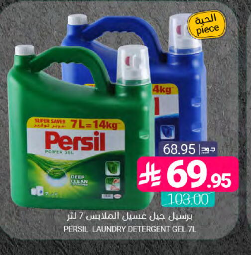 available at اسواق المنتزه in مملكة العربية السعودية, السعودية, سعودية - القطيف‎