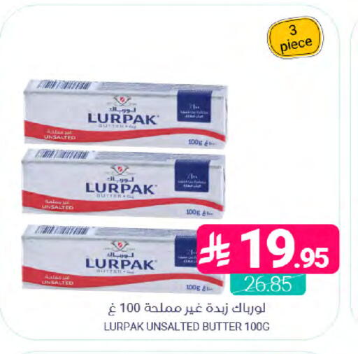available at اسواق المنتزه in مملكة العربية السعودية, السعودية, سعودية - القطيف‎